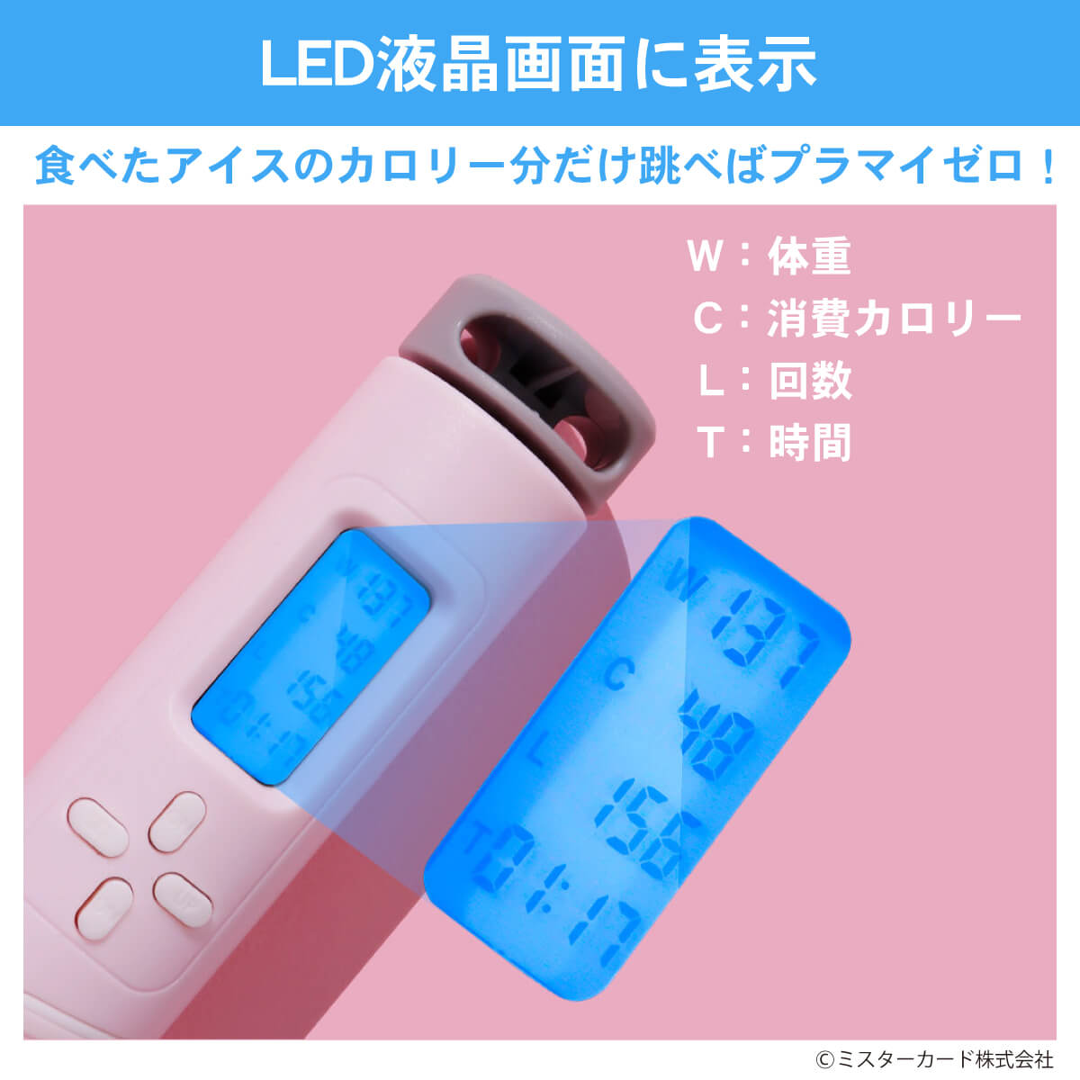 楽天市場 エアロープ10分 Pro Miraion正規品 縄跳び エア縄跳び 2way なわとび 縄なし縄跳び トレーニング 消費カロリー 回数カウント タイマー機能 長さ調節 ダイエット テレワーク Mr Sah07 オールバイ