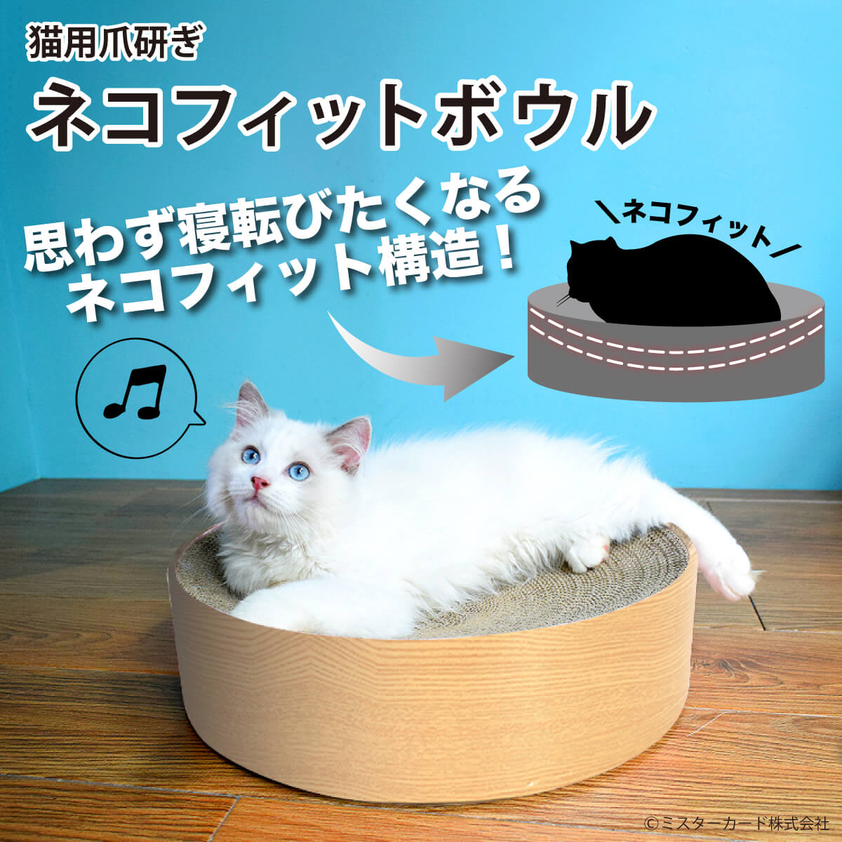 楽天市場】猫用 爪研ぎ ネコフィットソファ 3タイプ1セット 猫