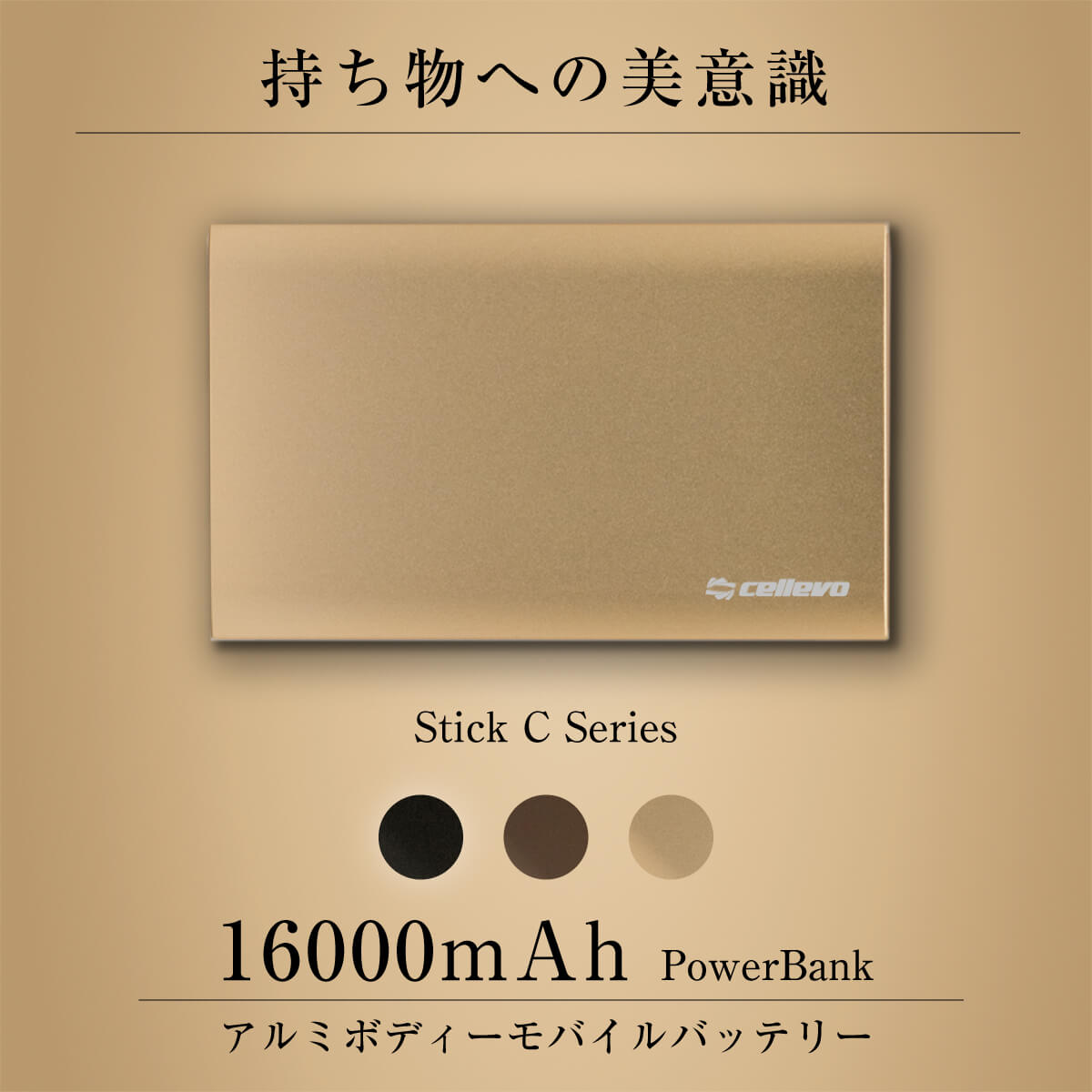 楽天市場】モバイルバッテリー 16000mAh iPhone14 iPhone13 iPhone12