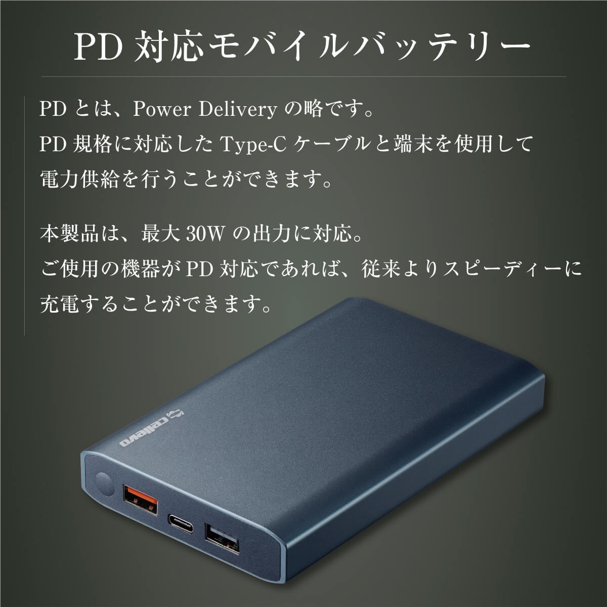 【送料無料】 cellevo モバイルバッテリー 18000mAh アルミ PD iPhone13 急速充電 PSE適合  EC18000PD-GR｜オールバイ