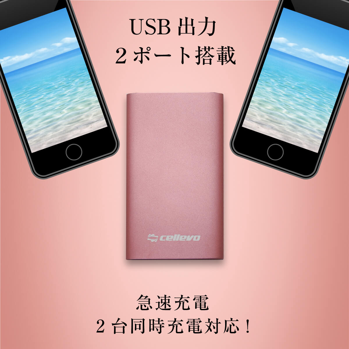 楽天市場 送料無料 Cellevo モバイルバッテリー 6000mah アルミ Iphone13 急速充電 Pse適合 Ep6000f オールバイ