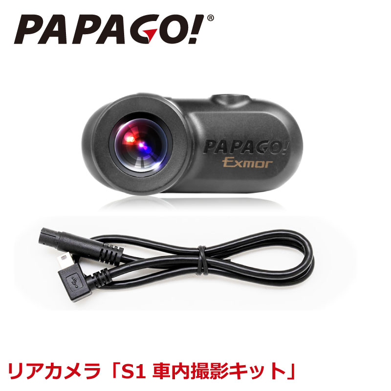 楽天市場】JADO リアカメラ JADO G100 PRO専用 他の型番は合わ