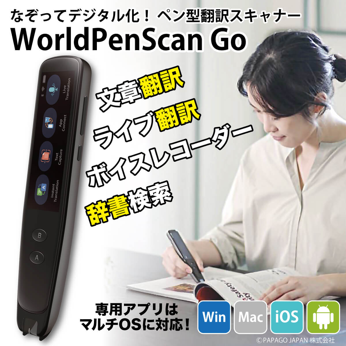 Amazon | USB名刺スキャナ World Card Pro 名刺を読み取って