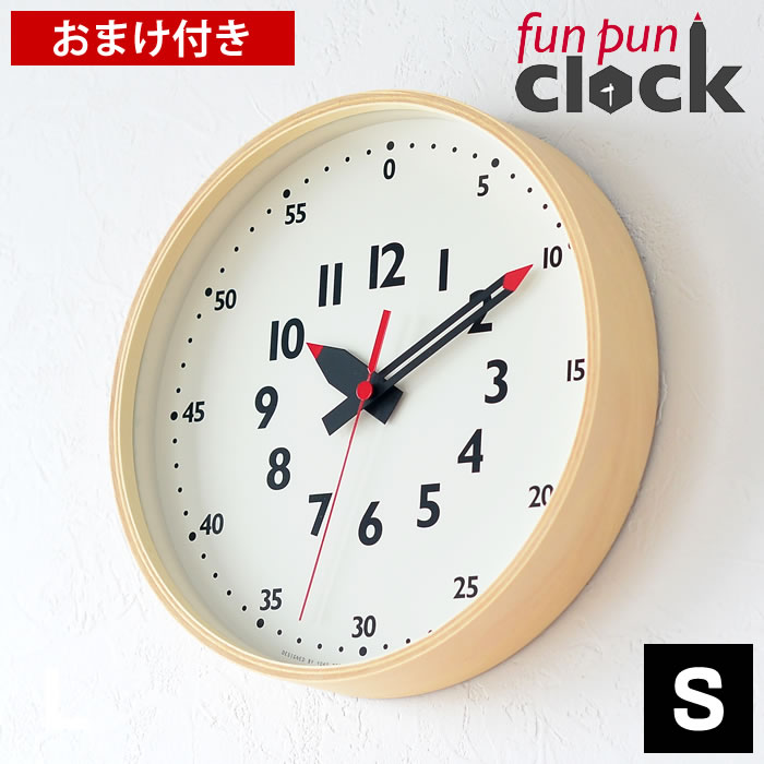 商品 Lemnosレムノス ふんぷんクロック 壁掛け置き時計