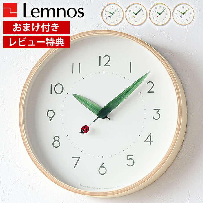 掛け時計 TRiO clock レムノス 温湿度計付き壁掛け時計 楽天市場】【7月25日はポイント最大10倍祭♪】Lemnos/レムノス