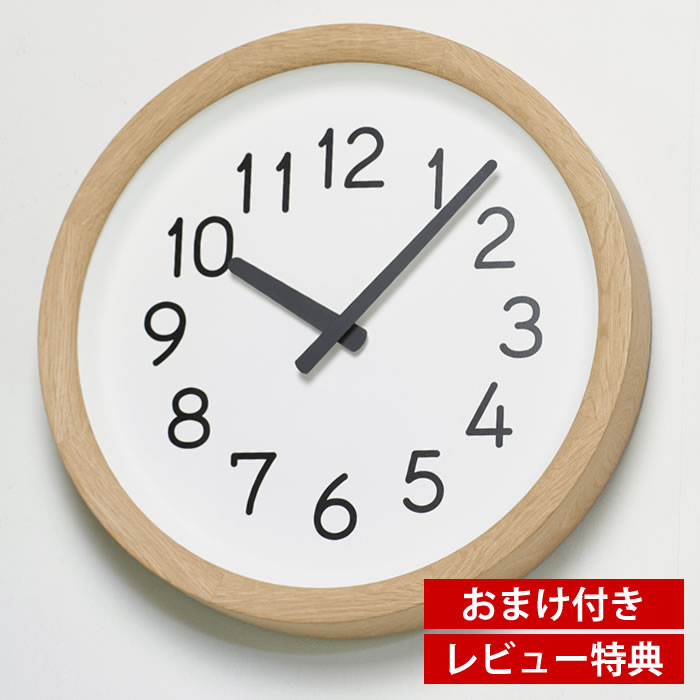 楽天市場】【お買い物マラソン!P最大35倍】タカタレムノス 掛け時計 