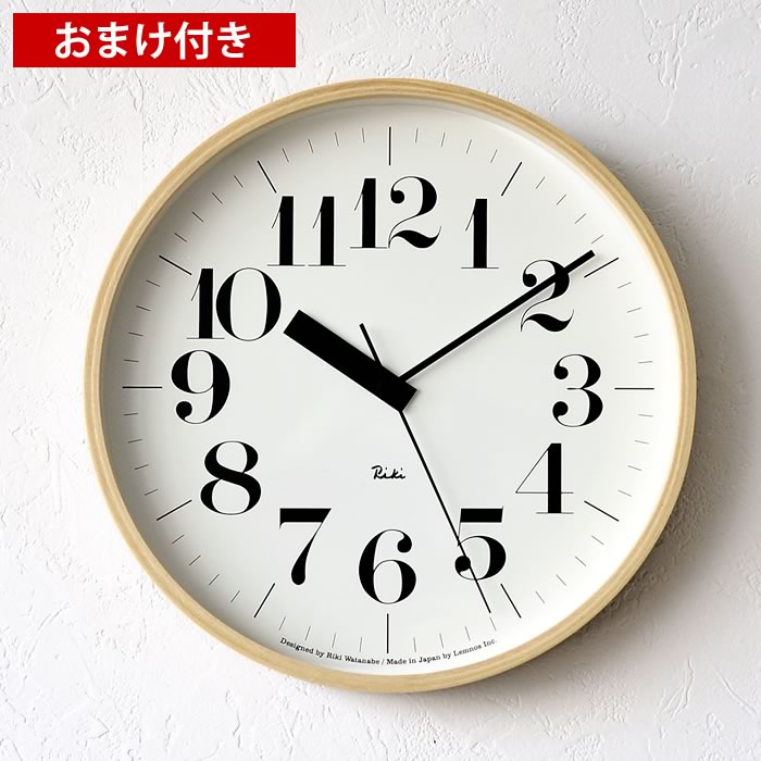 ふんぷんくろっく