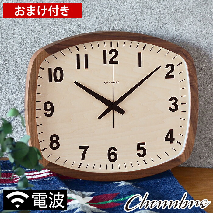 楽天市場】【マラソンクーポン☆10/21 9:59迄】掛け時計 電波