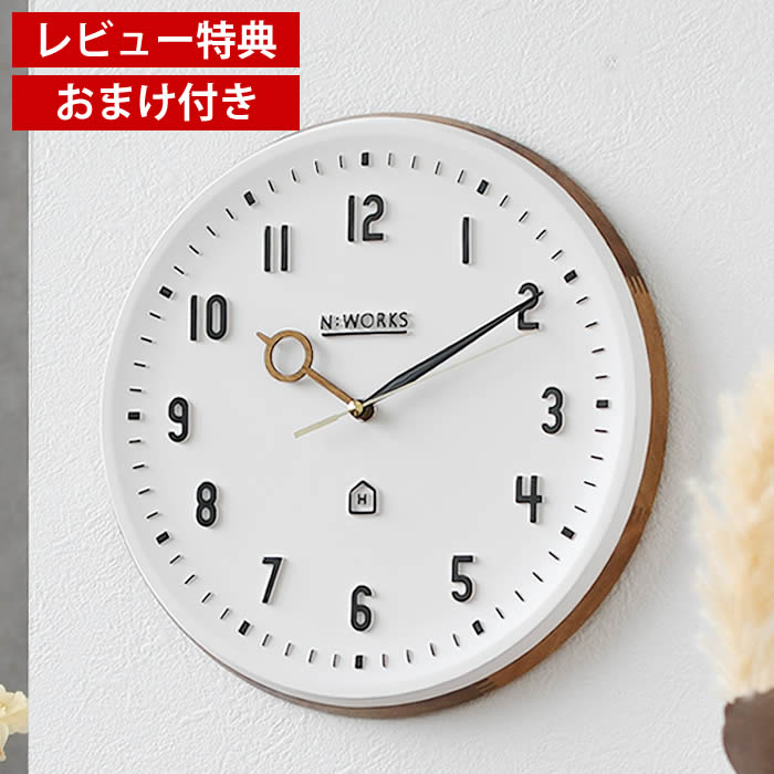 【レビュー特典付】 掛け時計 インターフォルム ケンピ CL-3931 壁掛け時計 ウォールクロック ウッドフレーム 木製 スイープムーブメント おしゃれ インテリア モダン 北欧 静か ガラスなし 寝室 リビング ギフト お祝い INTERFORM 新生活