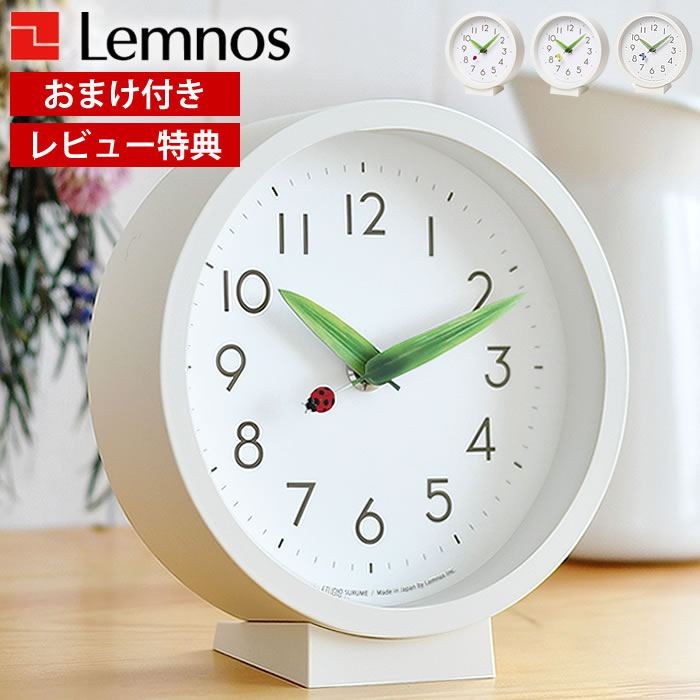 掛け時計 TRiO clock レムノス 温湿度計付き壁掛け時計 楽天市場】【7月20日はポイント最大10倍祭♪】Lemnos/レムノス