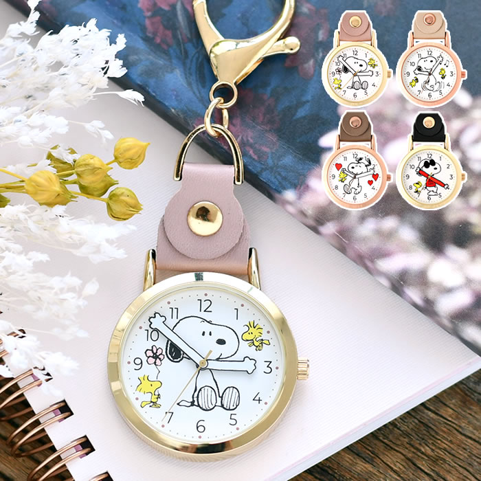 楽天市場】【3月1日は最大ポイント10倍祭】懐中時計 おしゃれ