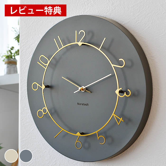 インターフォルム　 ルウ Luu 壁掛け時計 ベージュ 0050272-1.jpg