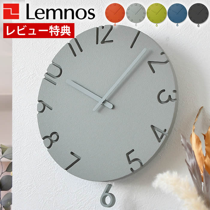 ふんぷんくろっく
