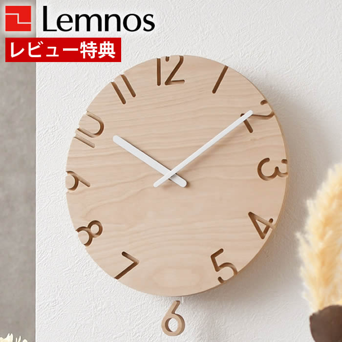 ふんぷんくろっく