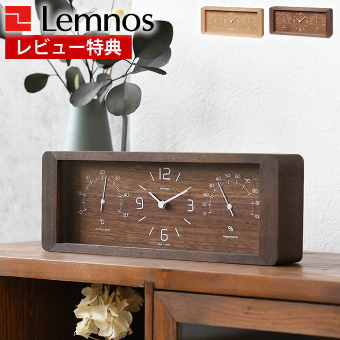 TAKATA Lemnos SESSA DESIGN 掛け時計 レムノス TAKATA Lemnos SESSA DESIGN 掛け時計 レムノス（lemnos SESSA