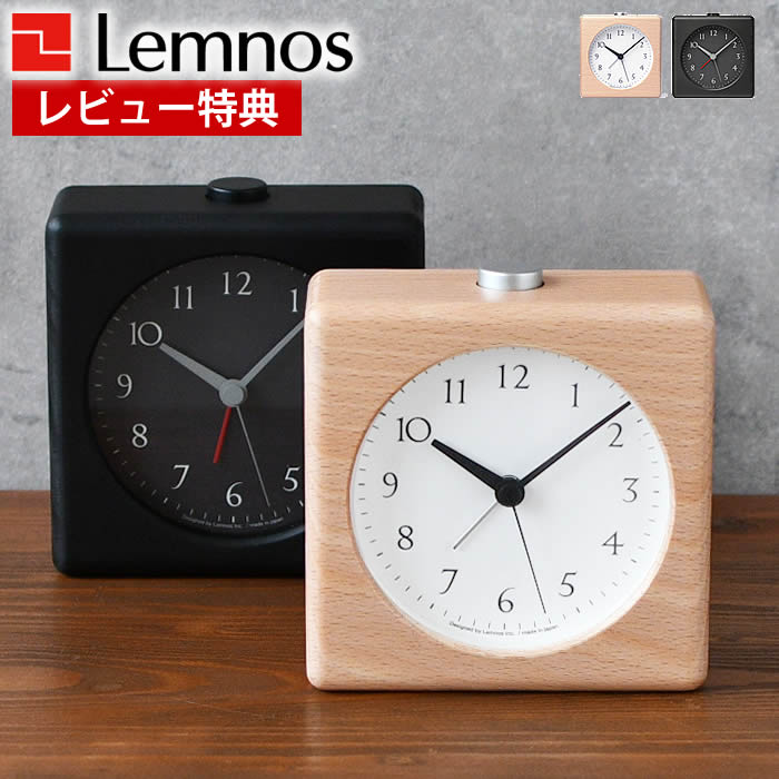 ふんぷんくろっく