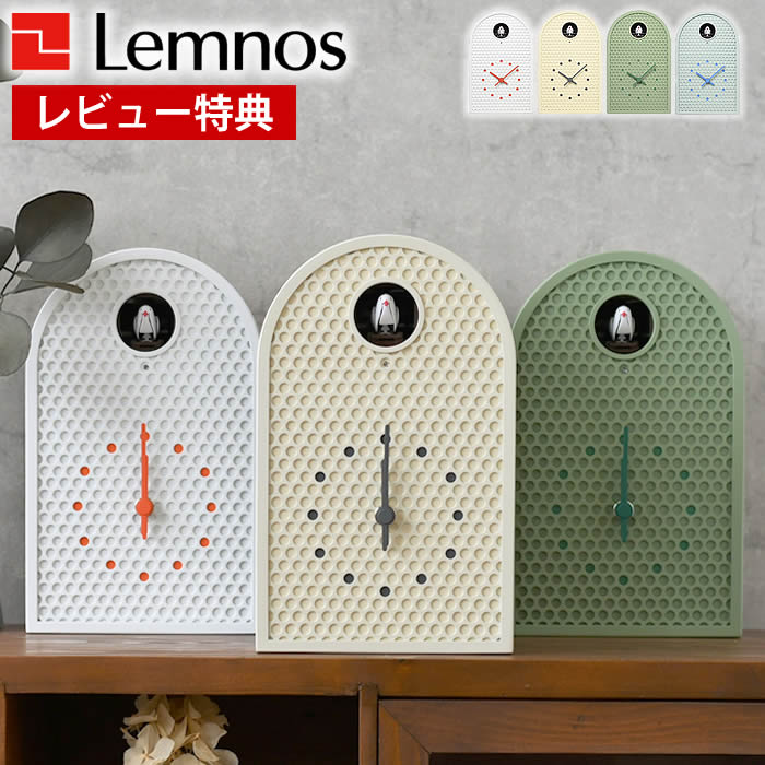 【7月20日はポイント最大10倍祭♪】【レビュー特典付】置き時計 おしゃれ Lemnos レムノス COO クー カッコー 置き時計 掛け時計 シンプル 日本製 夜鳴かない かわいい 可愛い ライトセンサー 鳴く シンプル|掛け時計 専門店 allclocks