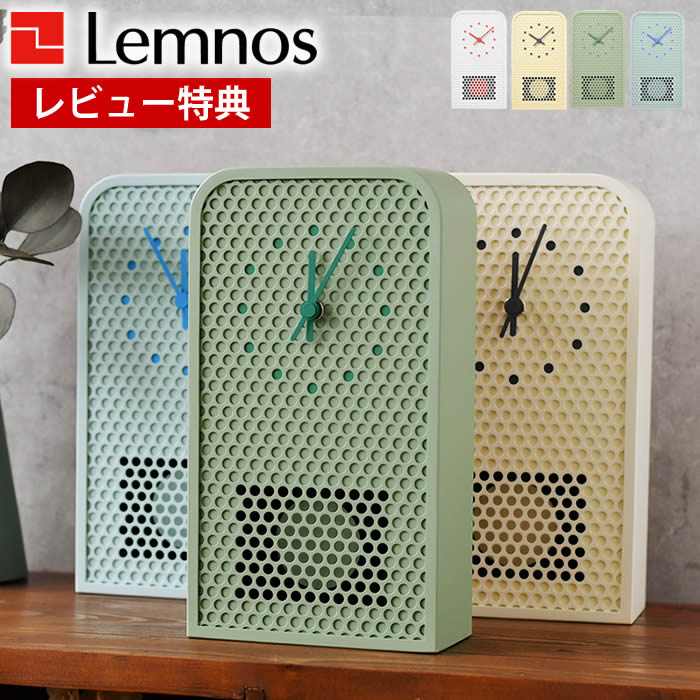 【レビュー特典付】掛け時計 おしゃれ Lemnos レムノス MOOV ムーブ 振り子時計 振り子 壁掛け 日本製 リビング 可愛い ゆっくり シンプル 北欧