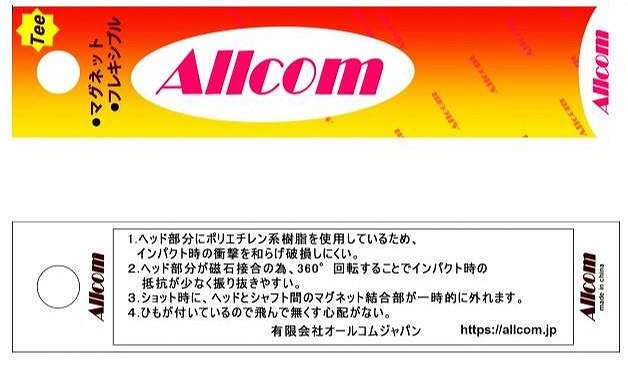 国内在庫 ゴルフティー フレキシブル マグネット ゴルフティ― 80mm 6個セット 送料無料 プレゼント コンペ賞品 光るゴルフボールのお供に ロングティー  ショートティー イチオシ MAGNET TEE 磁石 ゴルフ用品 小物 liviacavalcante.com.br