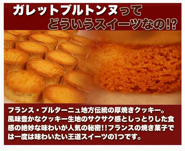 誕生日/お祝い 訳あり 高級 ガレットブルトンヌ どっさり1ｋｇ スイーツ 送料無料 おやつ 大容量 whitesforracialequity.org