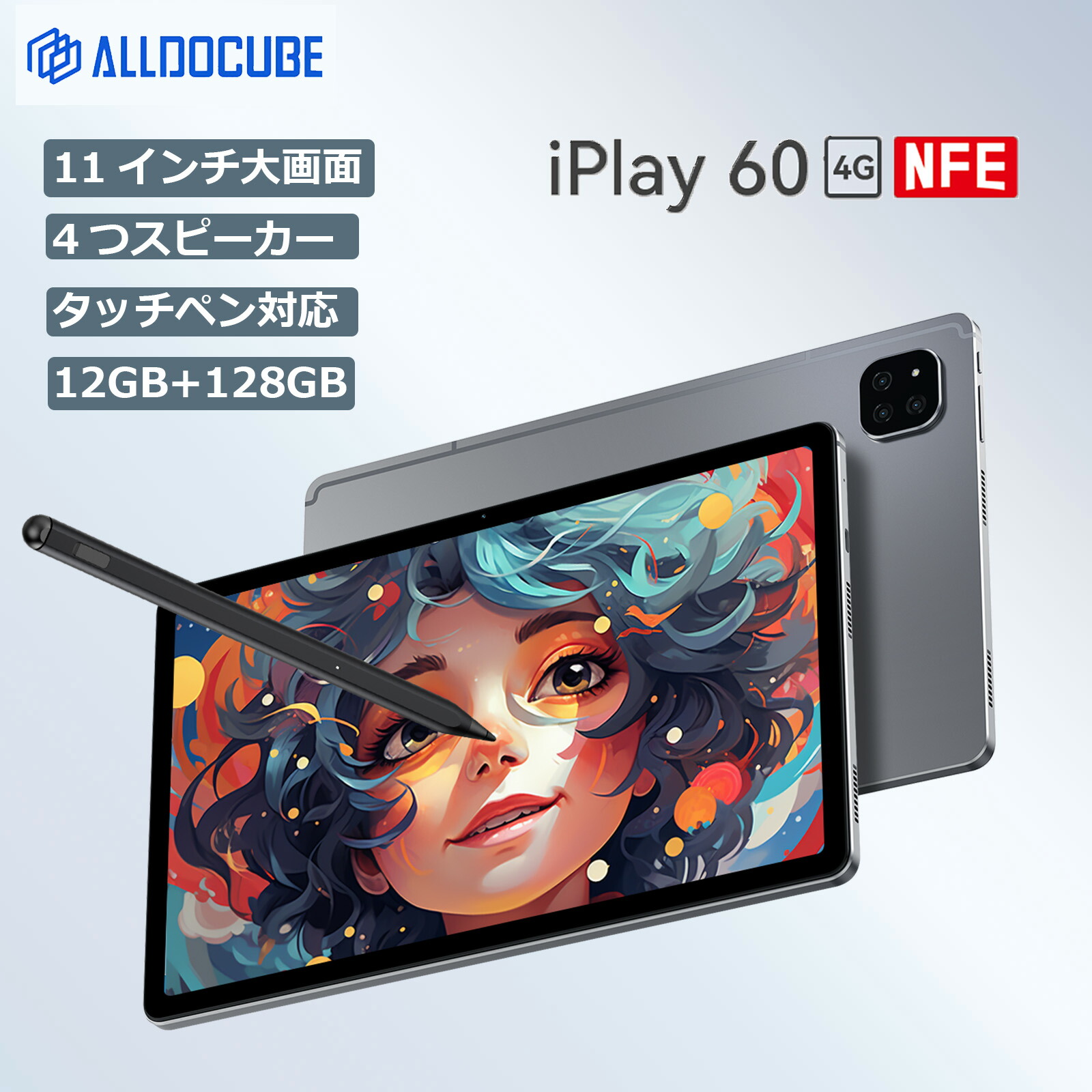 楽天市場】【クーポンで24,499円&ポイント5倍】タブレット 12 楽天市場】【クーポンで24,499円&ポイント5倍】タブレット 12