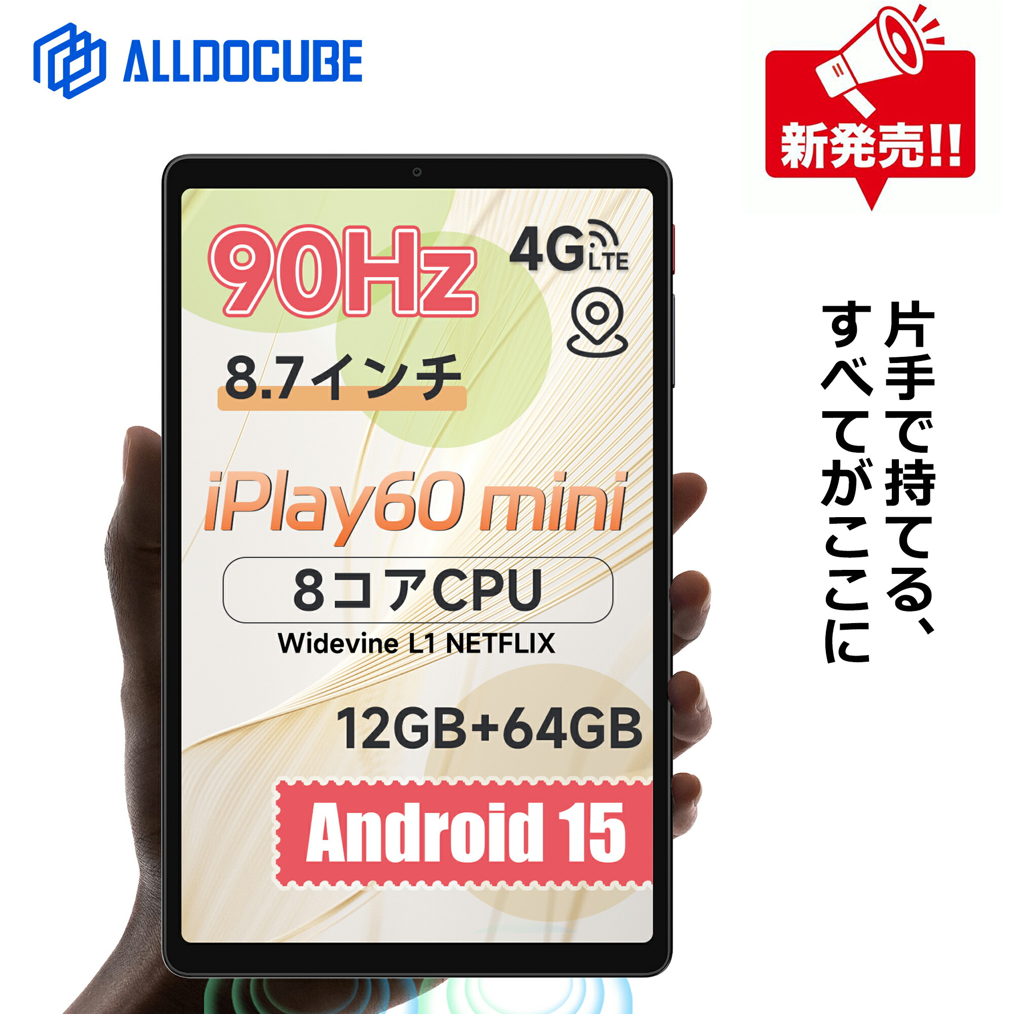 楽天市場】【クーポンで19,999円&ポイント4倍】iPlay60 mini Pro