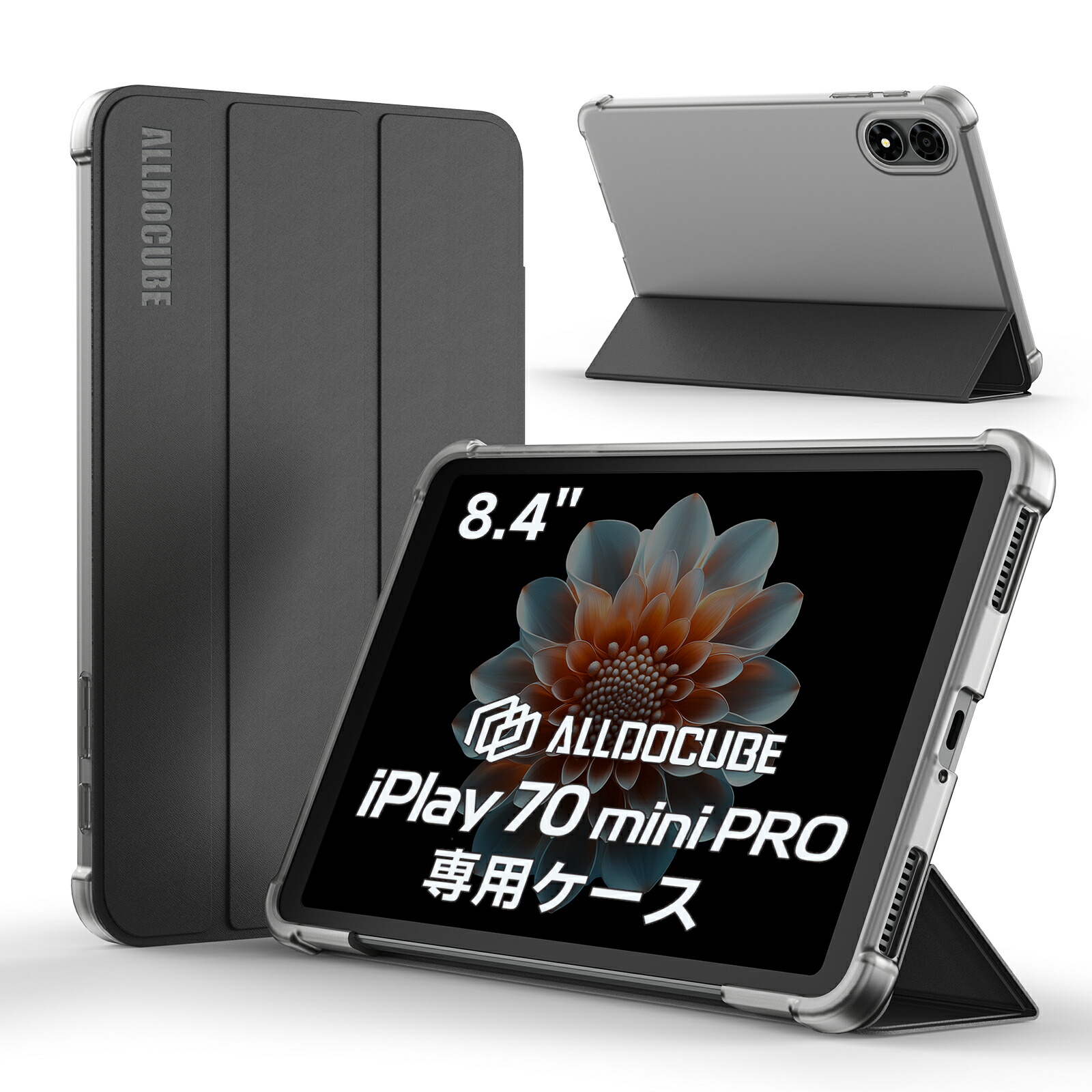 ALLDOCUBE iPlay70 mini Pro +ケース 楽天市場】公式純正ケース iPlay70 mini Pro 8.4インチタブレット専用