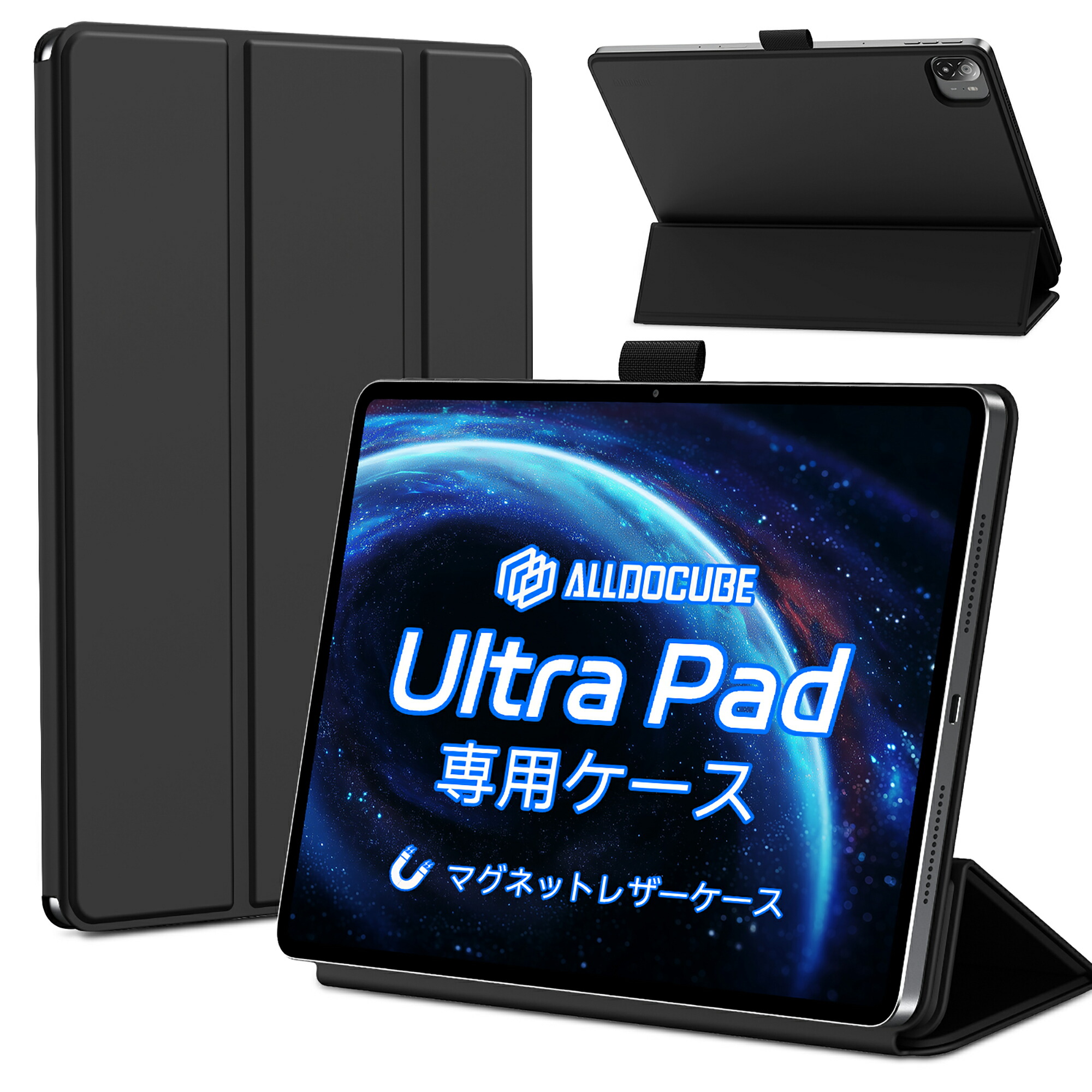 楽天市場】専用ケース 正規品 iPlay 70 mini Ultra タブレット 8.8