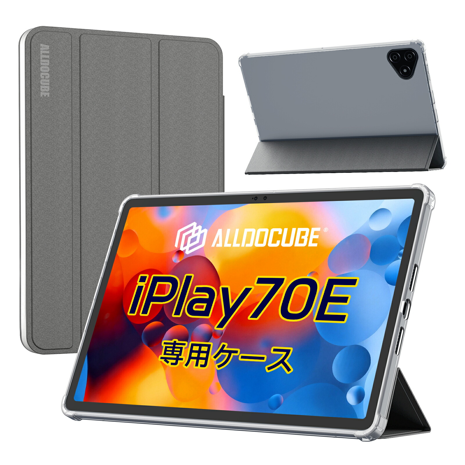 楽天市場】【iPlay70 E専用】公式純正ケース ALLDOCUBE iPlay70E 11