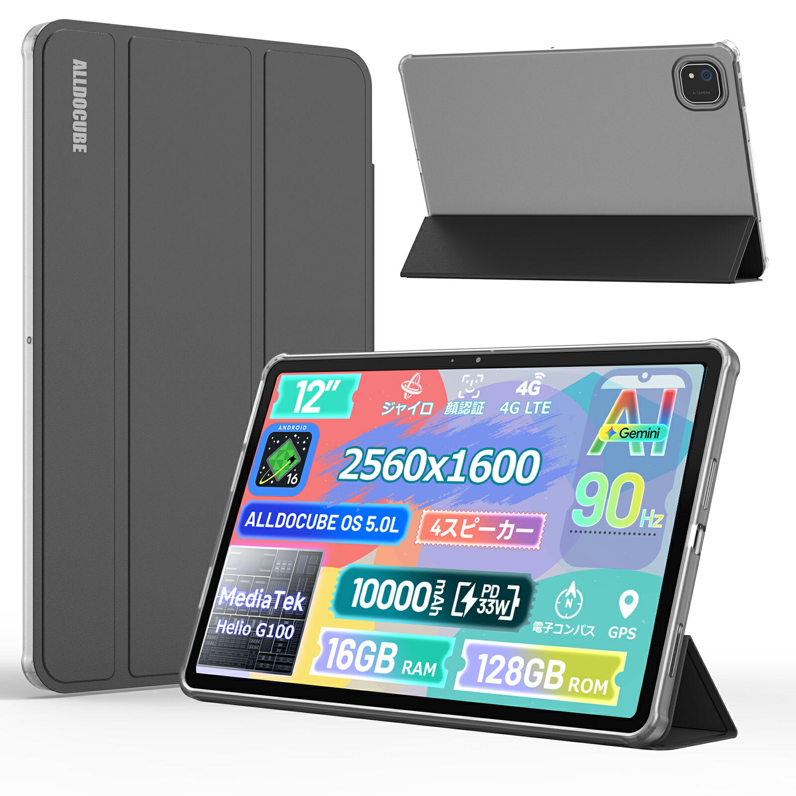 楽天市場】【iPlay70 E専用】公式純正ケース ALLDOCUBE iPlay70E 11 