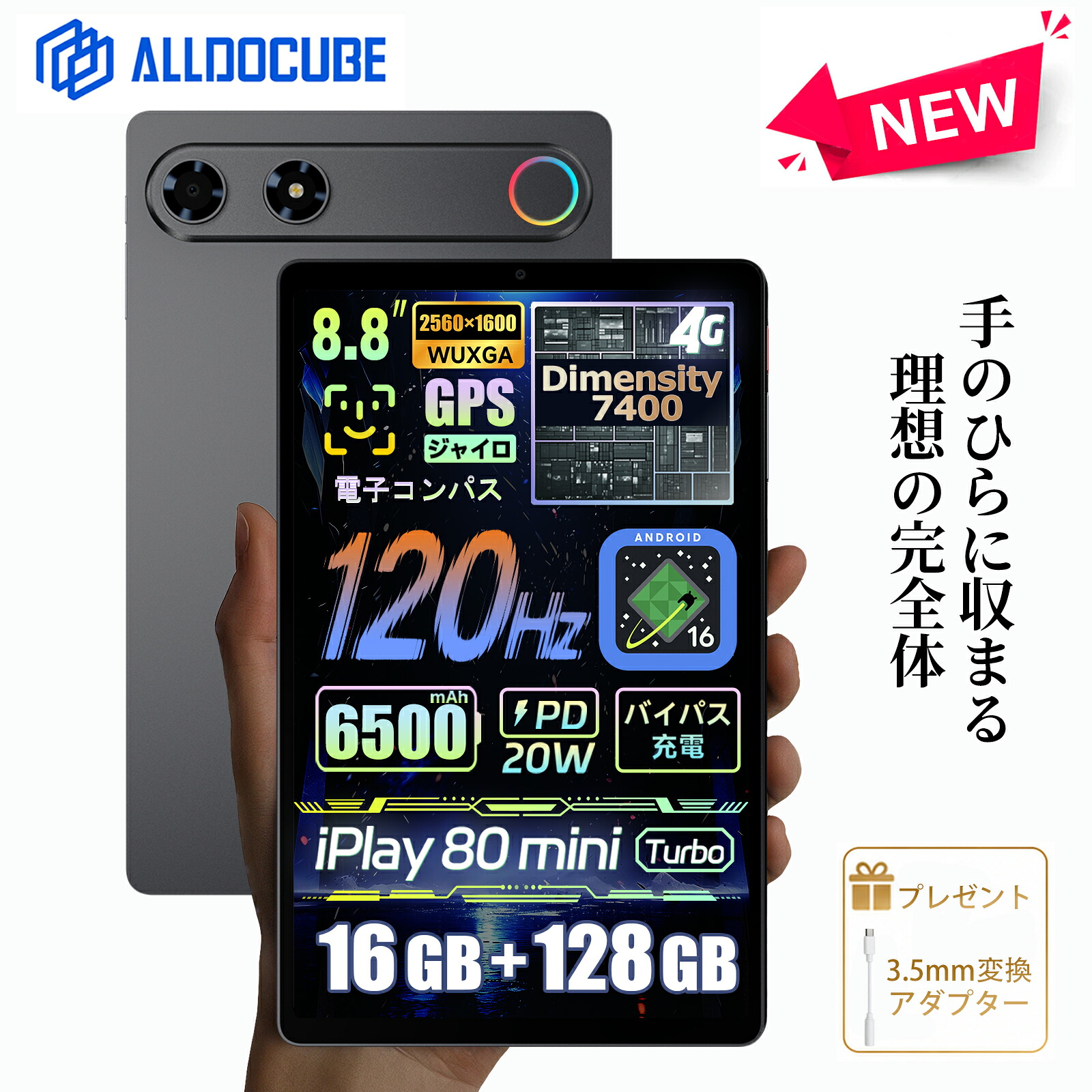 ハミックポケット Hamic POCKET L【キッズケータイ キッズスマホ