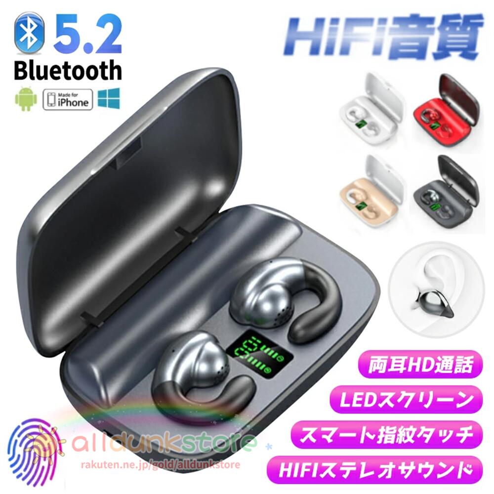 楽天市場】Bluetooth イヤホン ワイヤレスイヤホン イヤホン イヤホン