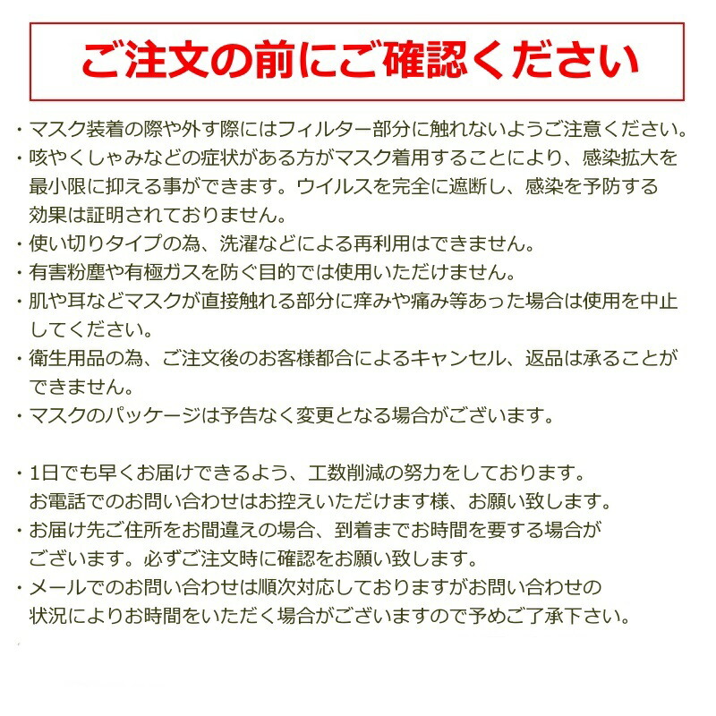 楽天市場 送料無料 マスク 50枚入り 国内在庫 安い 即日出荷 即納 13時までのご注文で当日発送 追跡番号あり 男女兼用 飛沫防止 不織布 使い捨て マスク 3層構造 三層構造 抗菌 ブルー Allecore アレコレ 楽天市場店