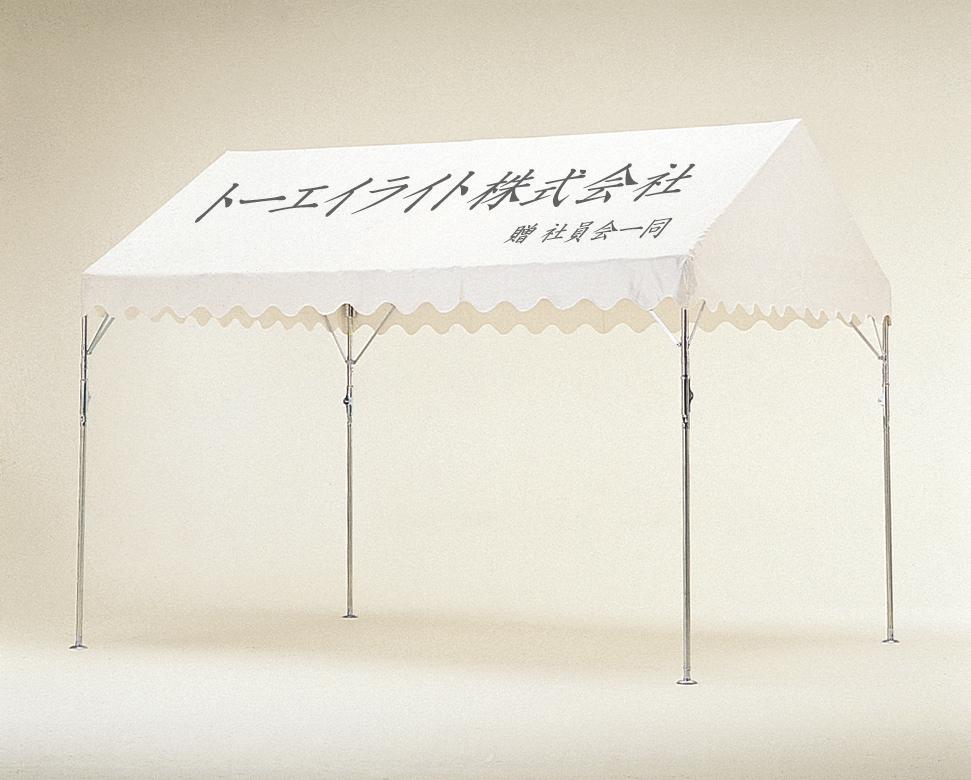 新居の御厨子所、先ずもってにやるべき物ごと■allecore  店の新聞のコラム