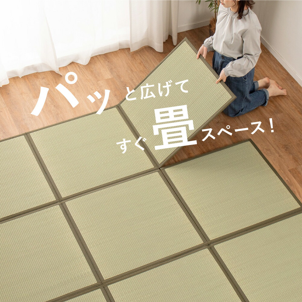 新居の勝手もと、先ずもってにやるべき其の事■allecore  店の新聞のコラム インテリア・寝具・収納-カーペット・マット・畳-畳