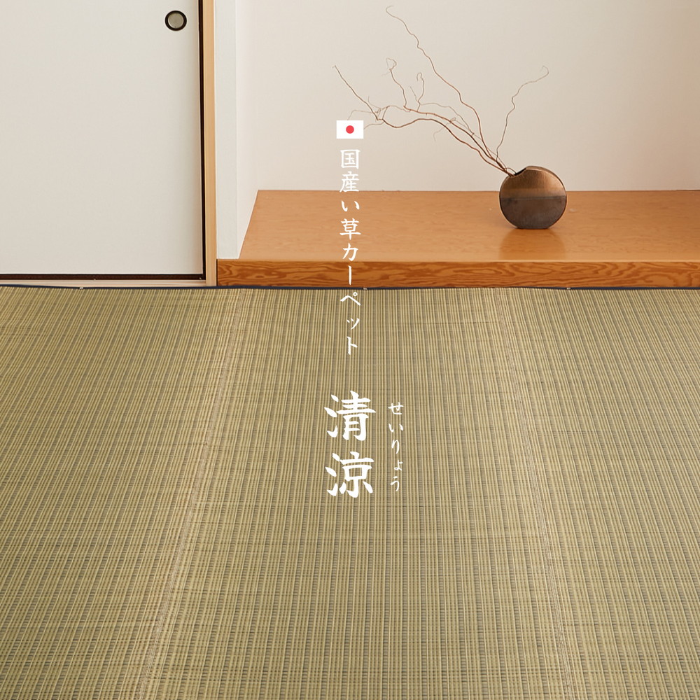 新居の御厨子所、先ずもってにやるべき物ごと■allecore  店の新聞のコラム
