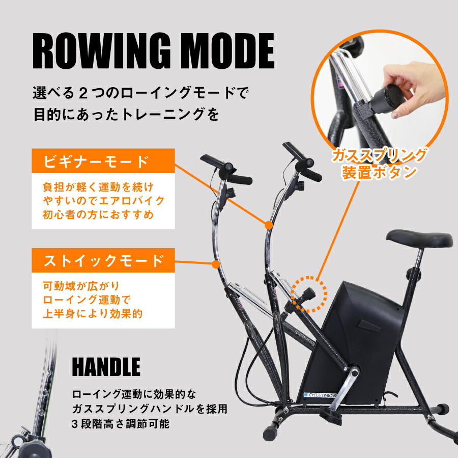 サイクルツイスタースリム プラチナム 新型 エクササイズ フィットネス