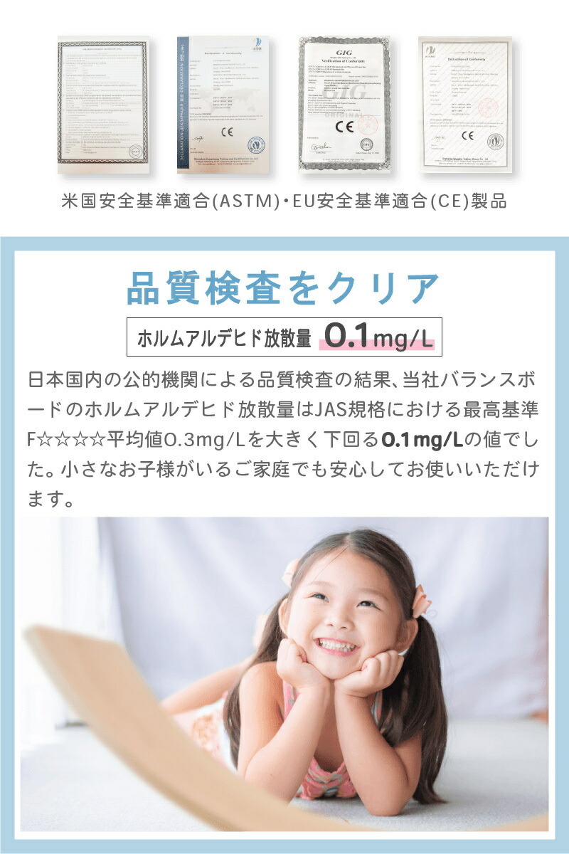 楽天市場 バランスボード 木製 子供 低ホルムアルデヒド 子供用 大人用 サーフィン 体幹 トレーニング 室内遊び おすすめ こども バランス ボード 遊具 フィットネス ヨガ ダイエット 室内運動 おもちゃ あす楽 クリスマス プレゼント ギフト 送料無料 今ならレビュー