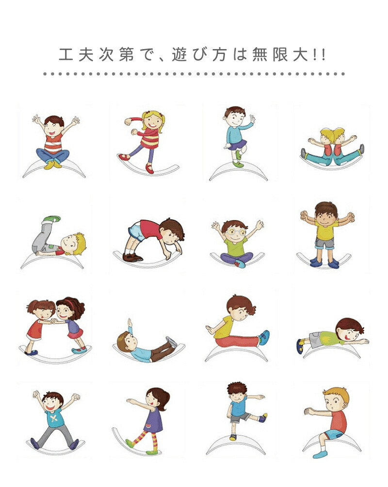 【今ならレビュー特典つき!】バランスボード体幹トレーニング計量子供子供用大人用室内遊びおすすめこどもバランスボード小学生遊具フィットネスヨガボードダイエット効果室内運動おもちゃつくえ椅子クリスマスプレゼントギフト送料無料
