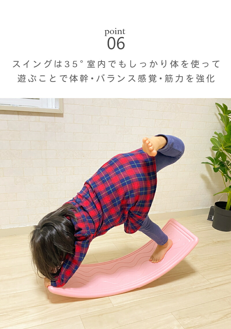 【今ならレビュー特典つき!】バランスボード体幹トレーニング計量子供子供用大人用室内遊びおすすめこどもバランスボード小学生遊具フィットネスヨガボードダイエット効果室内運動おもちゃつくえ椅子クリスマスプレゼントギフト送料無料