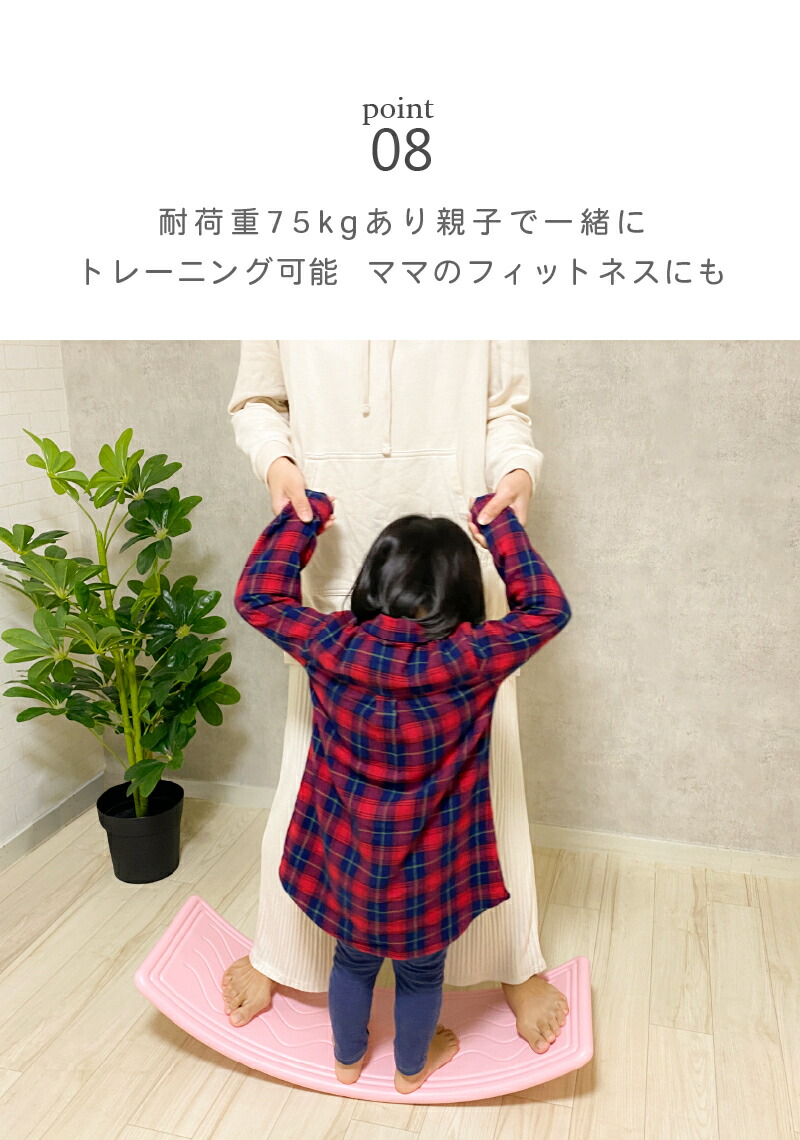 【今ならレビュー特典つき!】バランスボード体幹トレーニング計量子供子供用大人用室内遊びおすすめこどもバランスボード小学生遊具フィットネスヨガボードダイエット効果室内運動おもちゃつくえ椅子クリスマスプレゼントギフト送料無料