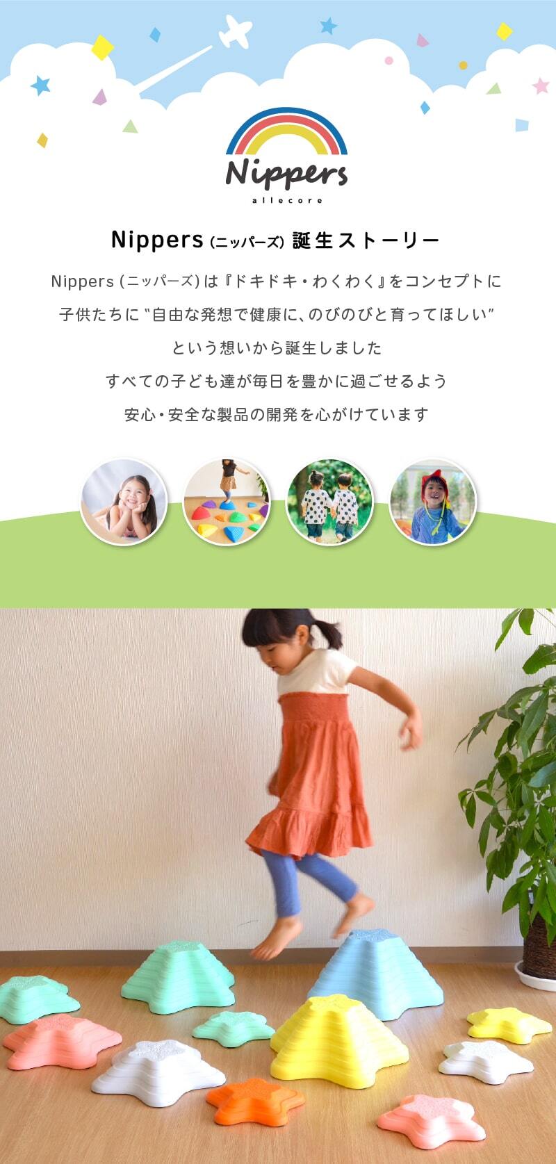 専門店では バランスストーン 11点セット 滑り止めつき 日本 検品 シースター 海 星 幼児 子供 知育玩具 遊具 川石飛び 筋力 柔軟 バランス  感覚 トレーニング 集中力 バランスボード 室内 室外 踏み台 飛び石 平均台 おもちゃ 改良 体幹 簡単収納 今ならレビュー特典つき ...