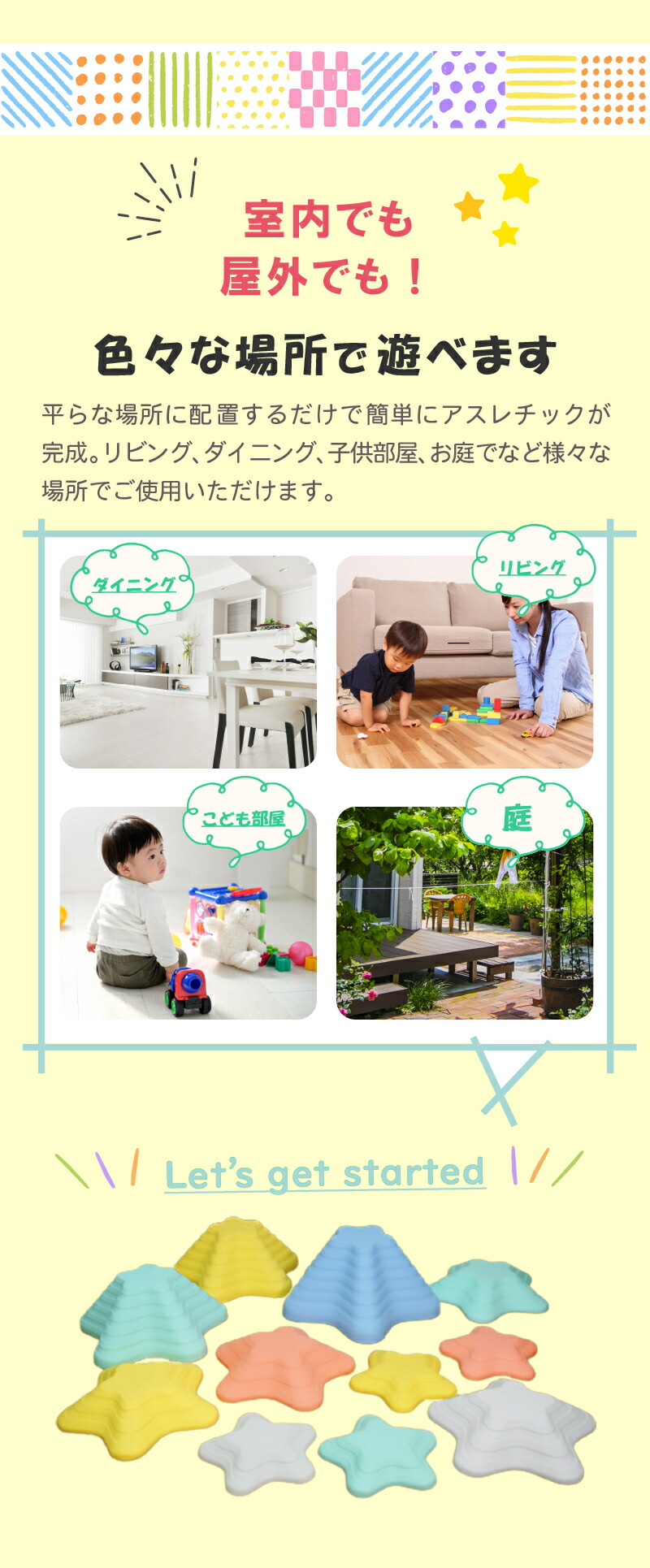 専門店では バランスストーン 11点セット 滑り止めつき 日本 検品 シースター 海 星 幼児 子供 知育玩具 遊具 川石飛び 筋力 柔軟 バランス  感覚 トレーニング 集中力 バランスボード 室内 室外 踏み台 飛び石 平均台 おもちゃ 改良 体幹 簡単収納 今ならレビュー特典つき ...