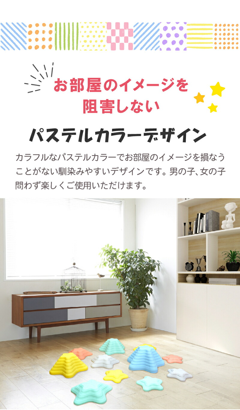 専門店では バランスストーン 11点セット 滑り止めつき 日本 検品 シースター 海 星 幼児 子供 知育玩具 遊具 川石飛び 筋力 柔軟 バランス  感覚 トレーニング 集中力 バランスボード 室内 室外 踏み台 飛び石 平均台 おもちゃ 改良 体幹 簡単収納 今ならレビュー特典つき ...