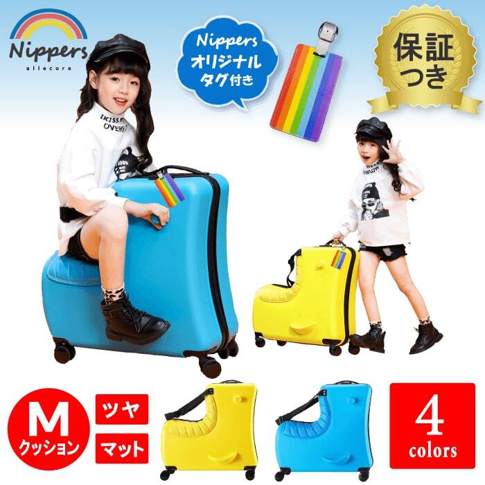 ハイクオリティ スーツケース 子供 Mサイズ 子どもが乗れる 子供用 クッション タイプ 乗れる 座れる おしゃれ かわいい 大型 24インチ 収納  鍵 ロック 小型 軽量 キャスター 軽い ネームタグつき 静音 海外 旅行 ハード 固定ベルト キャリーバッグ gefert.com.br