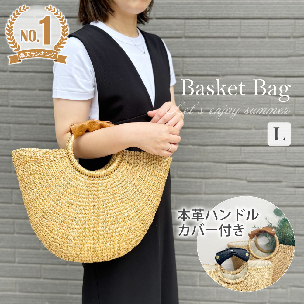 楽天市場】【bizen ビゼン】名入れ かごバッグ カゴバッグ 上品