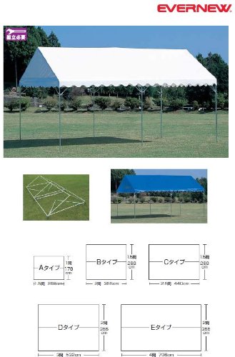 エバニュー EVERNEW 正規品 集会用テントC-1 EKA813 送料無料