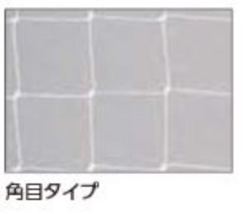 エバニュー EVERNEW 正規品 一般 サッカー ゴール ネット S115 角目タイプ 白 ポリエチレン 球技 スポーツ 体育 学校 EKD846 送料無料|allecore (アレコレ) 店