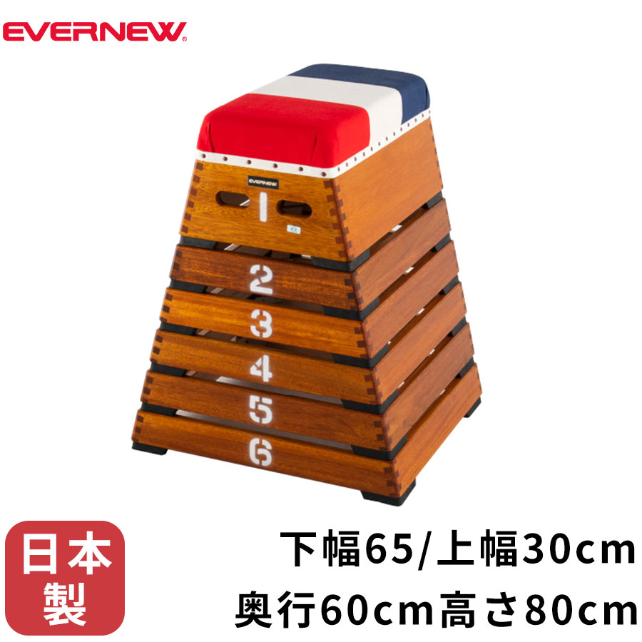 楽天市場】エバニュー EVERNEW ふみきり板スロープ屋外式-II 送料無料