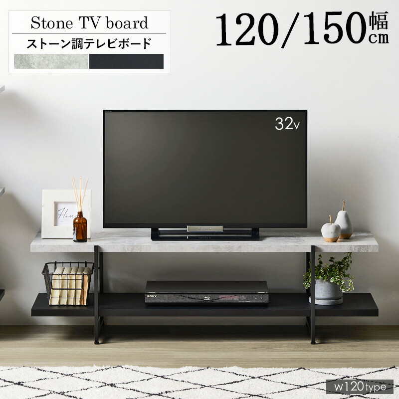 インダストリアルスタイル テレビ台 120cm インダストリアルスタイル テレビ台 120cm 幅120cm テレビ台 ラフネス2